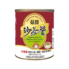 SALSA VEGETARIANA DE CHAMPIÑONES 740GR