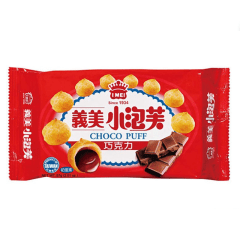 BOLITAS RELLENAS DE CHOCOLATE 57GR