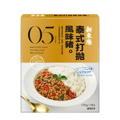 CERDO ESTOFADO CON ALBHACA TAILANDESA