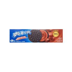 GALLETAS RELLENAS DE CREMA DE CHOCOLATE 97GR