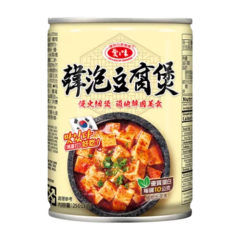 ESTOFADO DE TOFU CON KIMCHI KOREANO VEGETARIANO