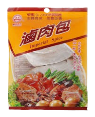 ESPECIAS PARA GUISO 50g