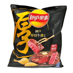 PAPAS FRITAS SABOR KOBE BEEF 3/4 34GR