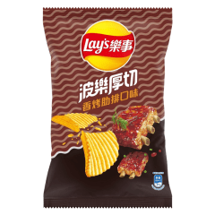 PAPAS FRITAS SABOR COSTILLA ASADA 34GR