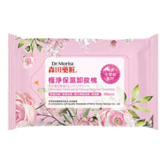 TOALLITAS HUMEDAS DESMAQUILLANTES