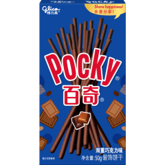 POCKY DOBLE CHOCOLATE 50GR