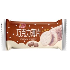 GALLETAS DE CHOCOLATE 26GR (OVO LACTO)