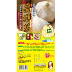 BOLSA PARA CONSERVAR VEGETALES