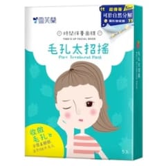 MASCARILLA FACIAL-REFINA LOS POROS