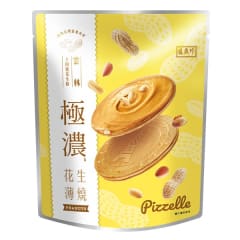 GALLETA FRANCESA RELLENA CON CREMA DE MANI