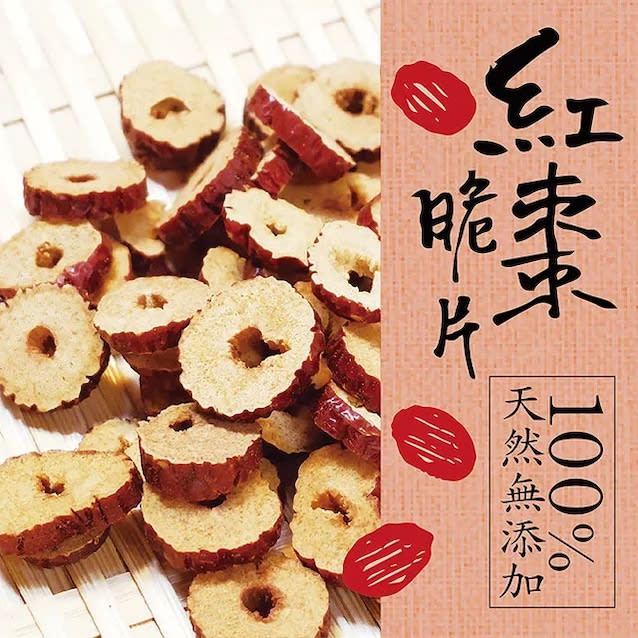 RODAJAS DE DATILES ROJOS CRUJIENTES 160g2