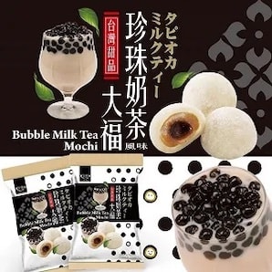 MOCHI JAPONES DE TÉ CON BOLITAS DE TAPIOCA2
