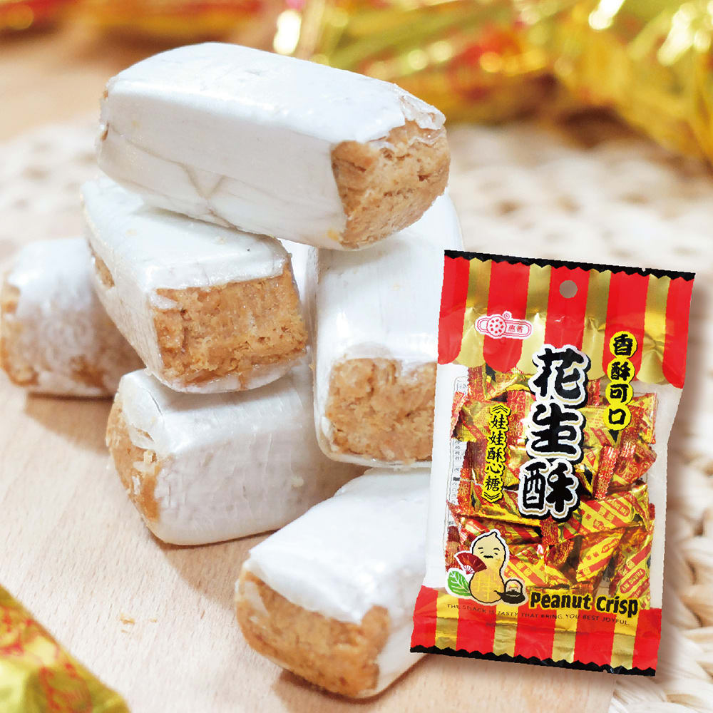 CARAMELO VEGANO CRUJIENTE DE MANI 170g2
