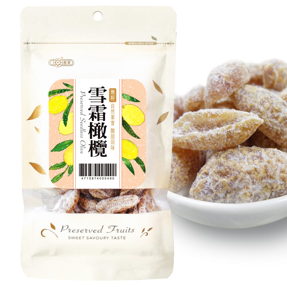 ACEITUNAS CONFITADAS SIN SEMILLAS CUBIERTAS DE AZUCAR 130GR2