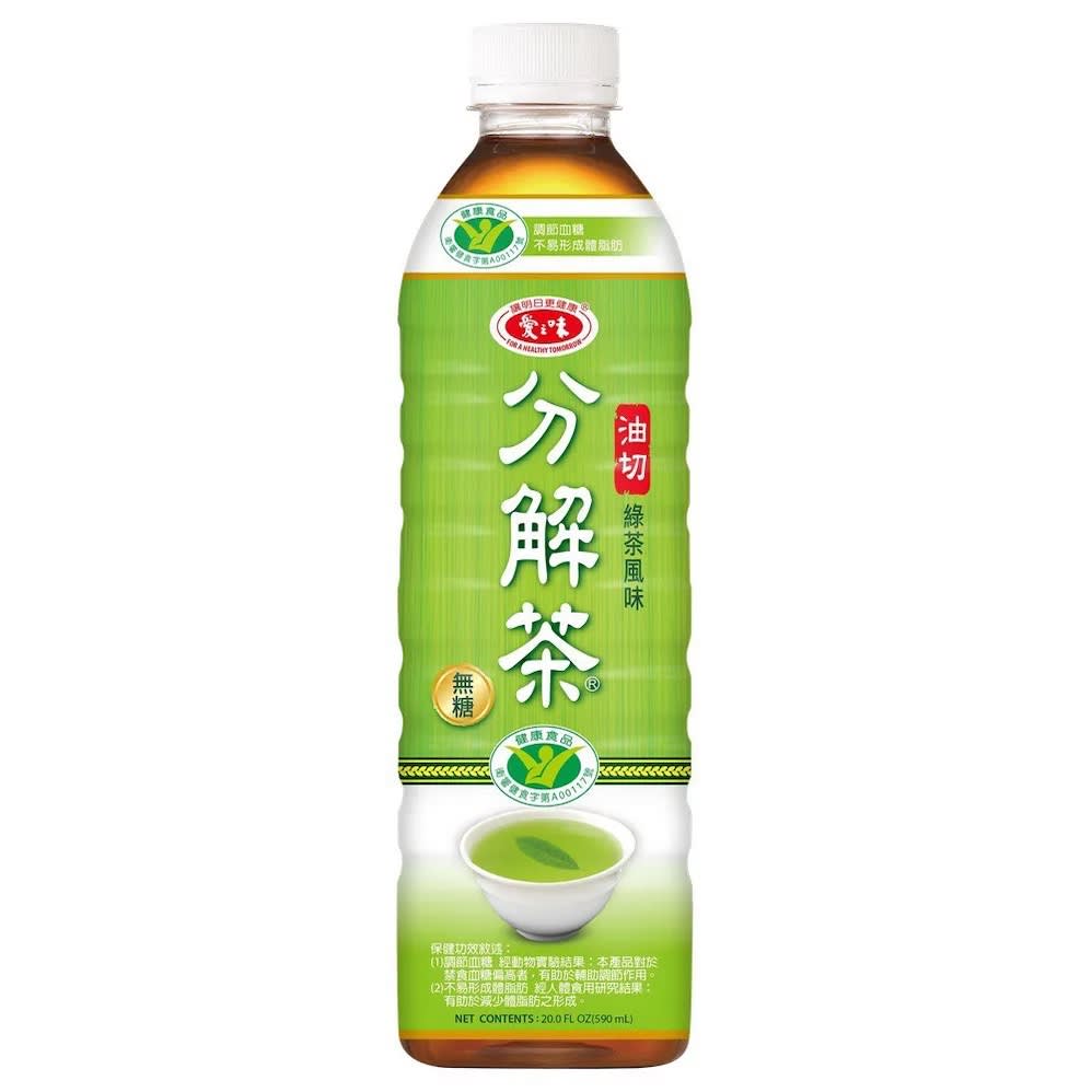 TÉ VERDE JAPONES ANTIOXIDANTE 590ML 0