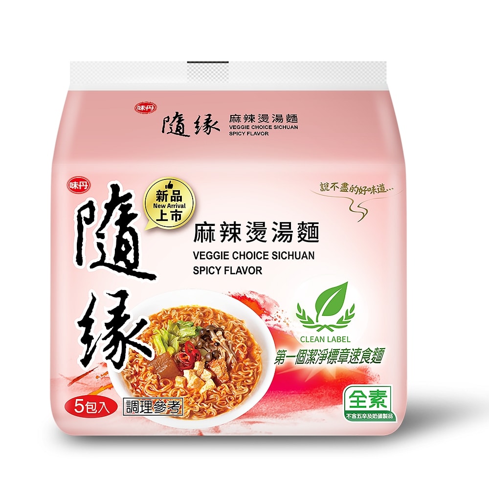 FIDEO VEGANO TOFU PICANTE SHICHUAN 84GR PACK 5UND 0
