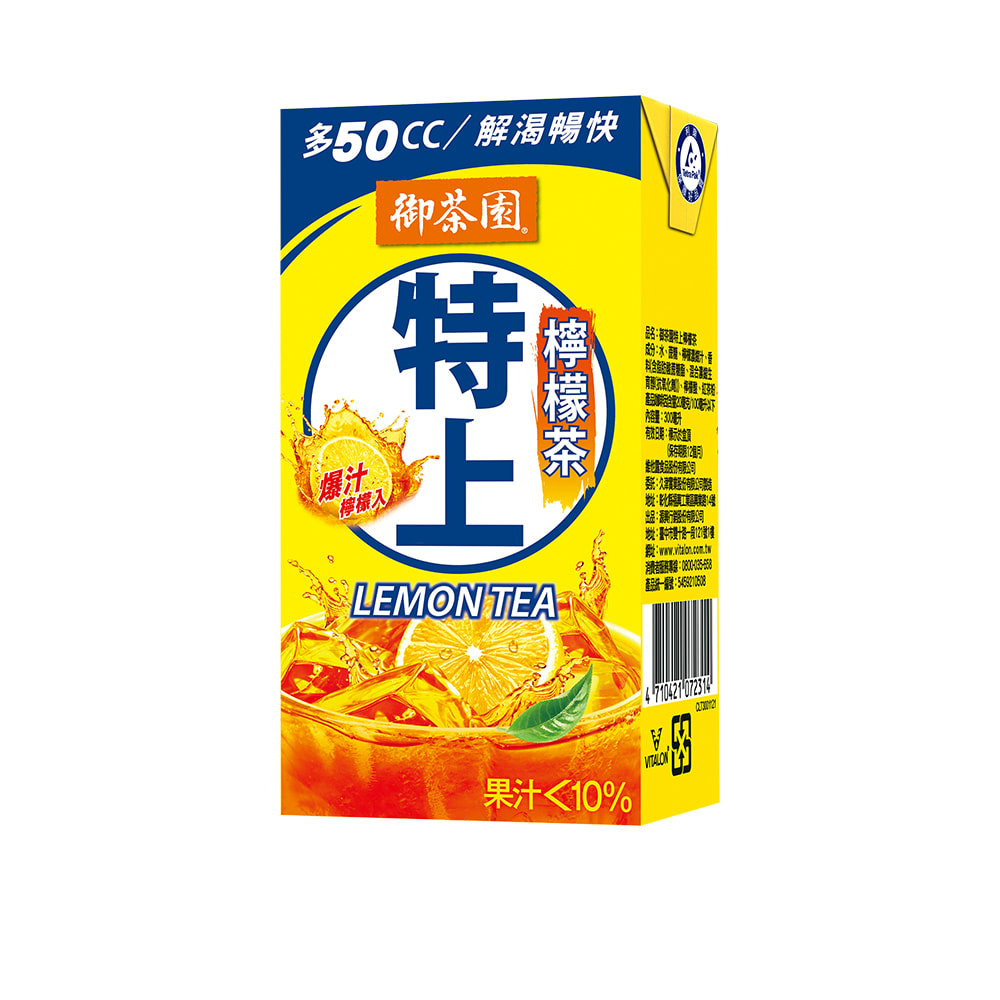 TE ROJO CON LIMON 300ml 0