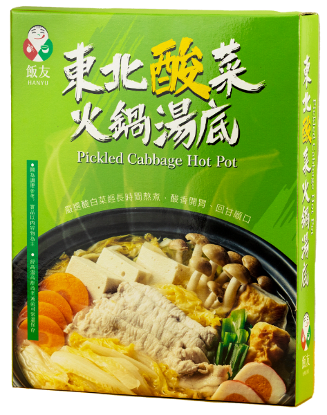 BASE PARA SOPA DE CHUCRUT 0