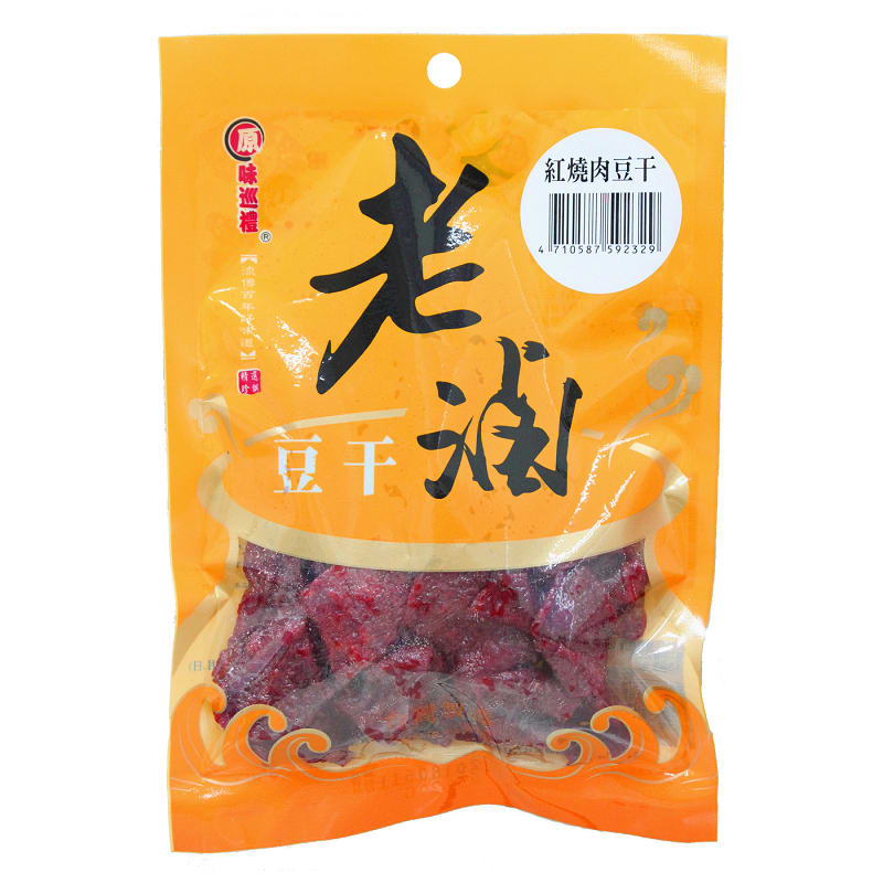 SNACK DE SOYA SABOR TAMARINDO 0