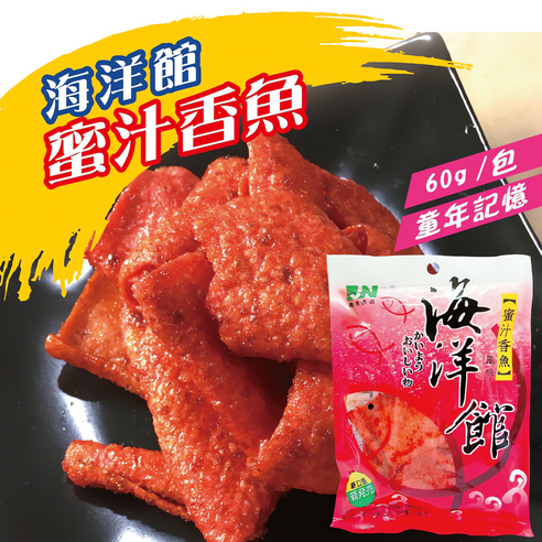 SNACK PICANTE DE PESCADO ESTILO AGRIDULCE COBERTURA DE MIEL 100GR2