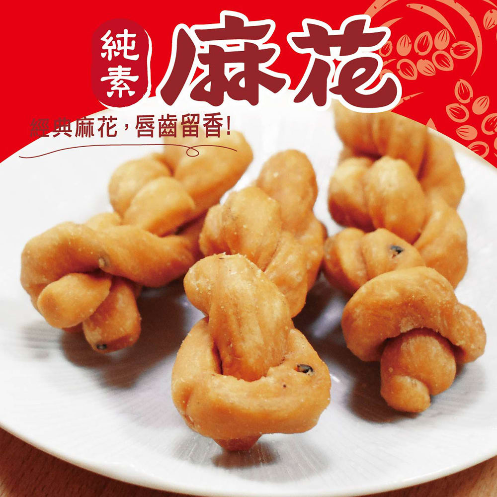 GALLETAS FRITAS DULCES VEGANAS 110g2