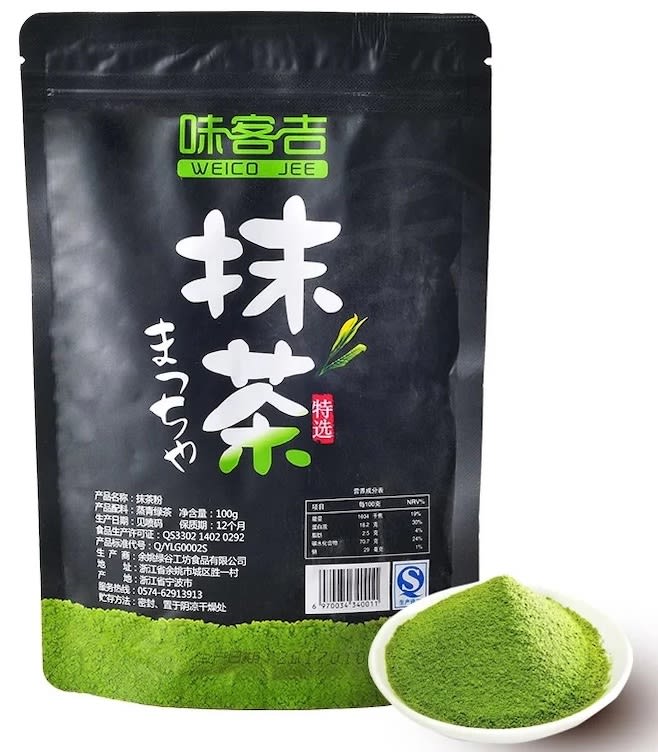 TE VERDE MATCHA EN POLVO2