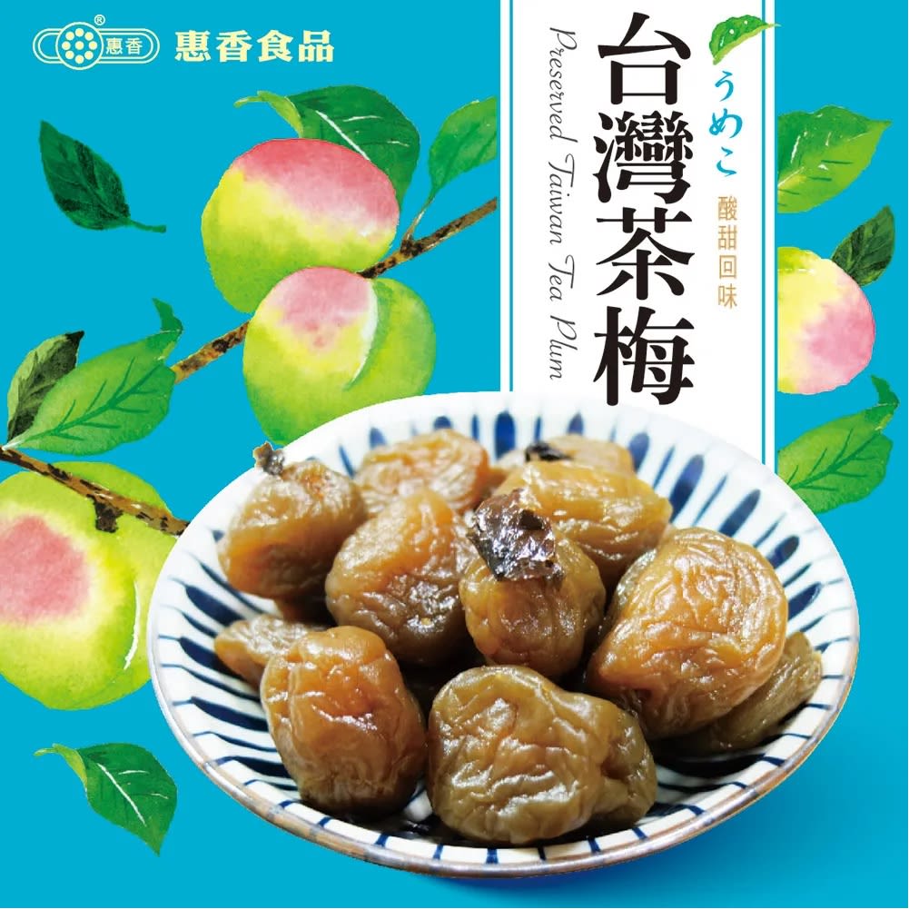 CIRUELAS EN CONSERVA SABORIZADAS CON TE 130g1