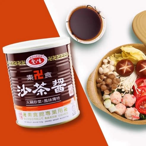 SALSA BARBECUE VEGETARIANA 737GR2