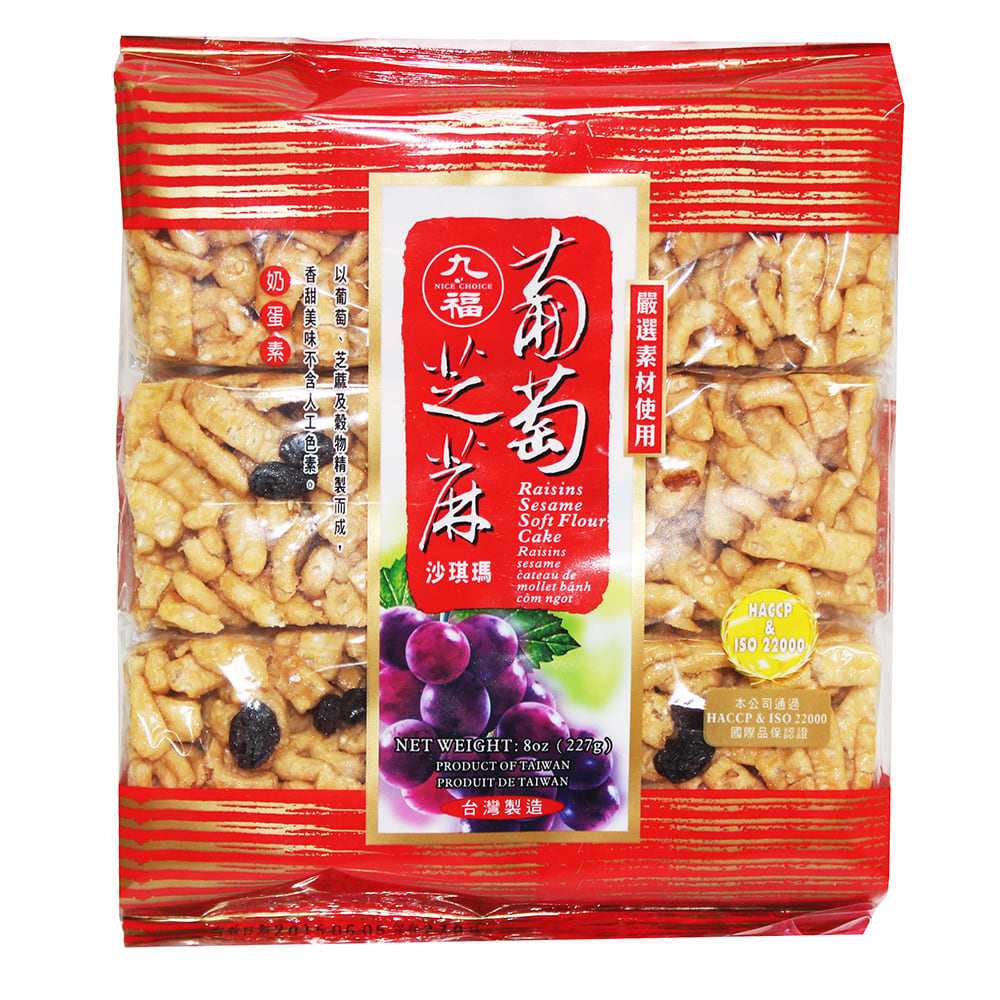 SASHIMA CON SESAMO Y PASAS 0