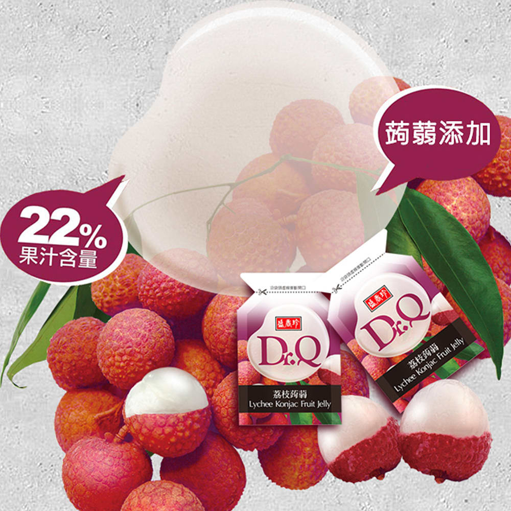 JALEA DE FRUTA SABOR LITCHI 265GR2