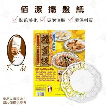 PAPEL CON FIGURA 50UND2