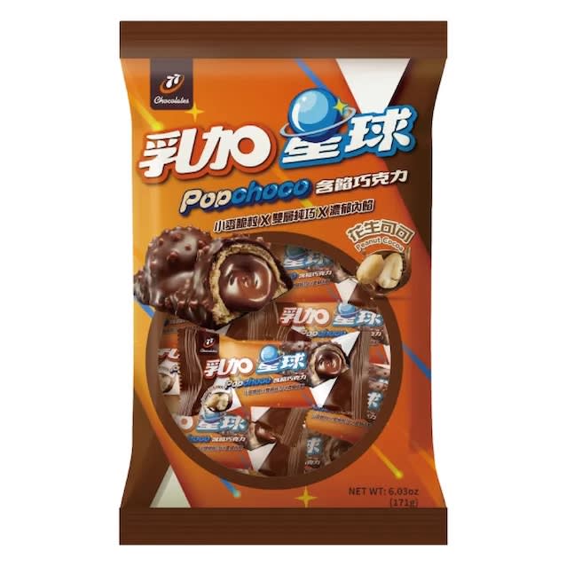 BARRAS DE CHOCOLATE RELLENAS DE MANI Y CACAO 171GR 0