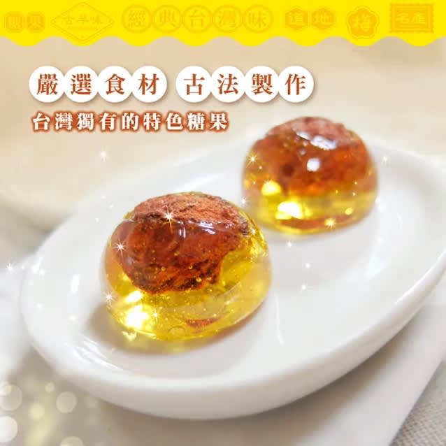 CARAMELO DE CIRUELA CON MALTOSA 100GR2