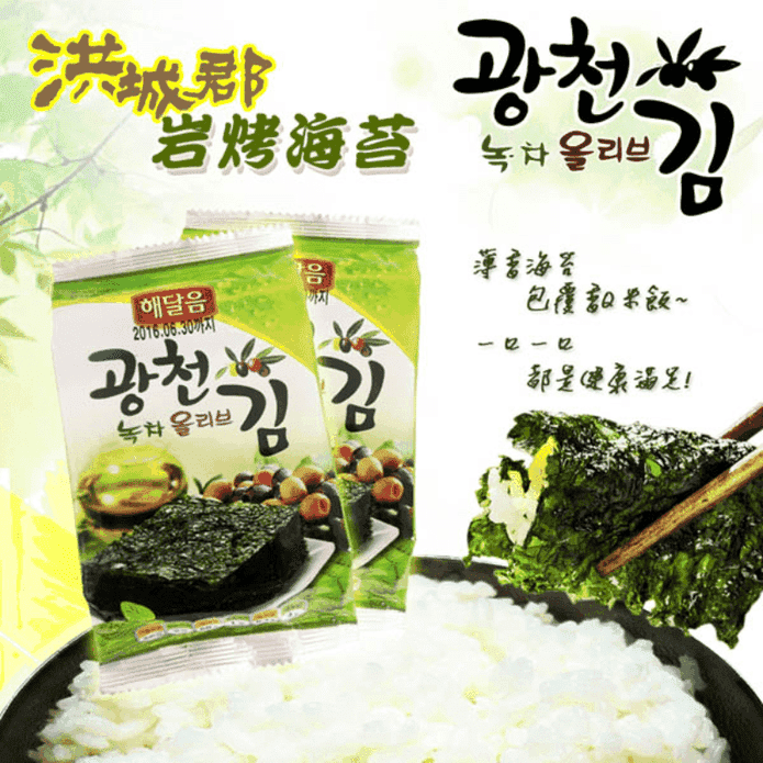 ALGAS CON TE VERDE OLIVA 4GR2