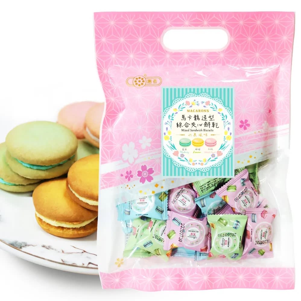 GALLETAS TIPO MACARRON SABORES ARANDANO, LIMON Y MELOCOTON 200g3