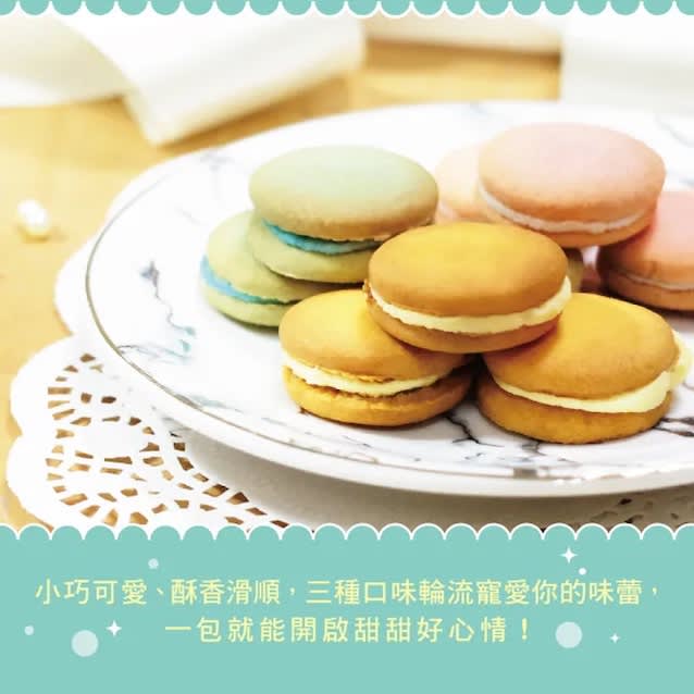 GALLETAS TIPO MACARRON SABORES ARANDANO, LIMON Y MELOCOTON 200g2