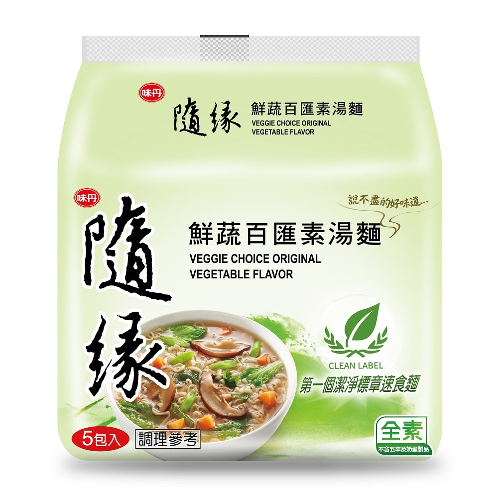 FIDEO INST. VERDURAS MIXTAS 80GR PACK 5UND 0