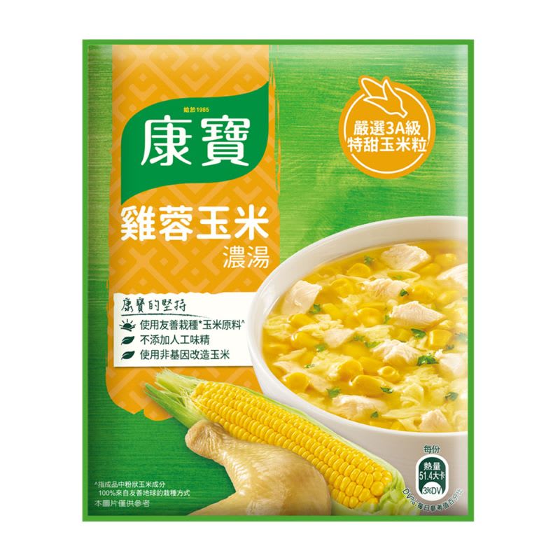 SOPA DE POLLO CON CHOCLO 54GR 0
