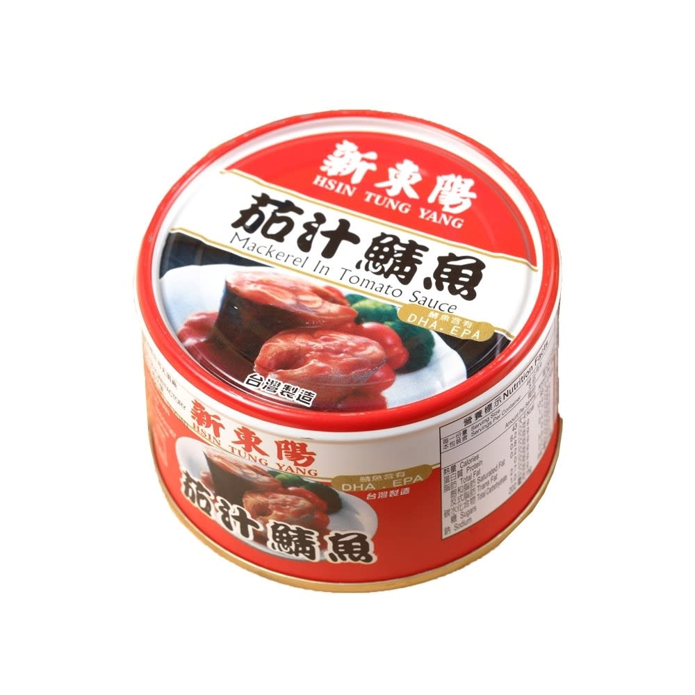 PESCADO CABALLA EN SALSA DE TOMATE 230g 0