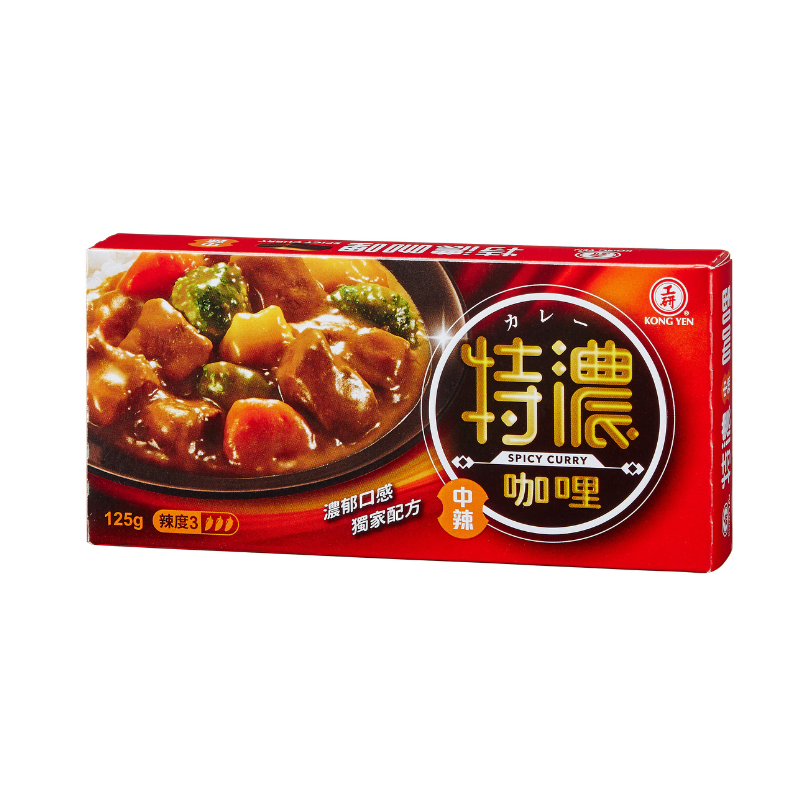 CURRY EXTRA ESPESO PICANTE 125GR 0