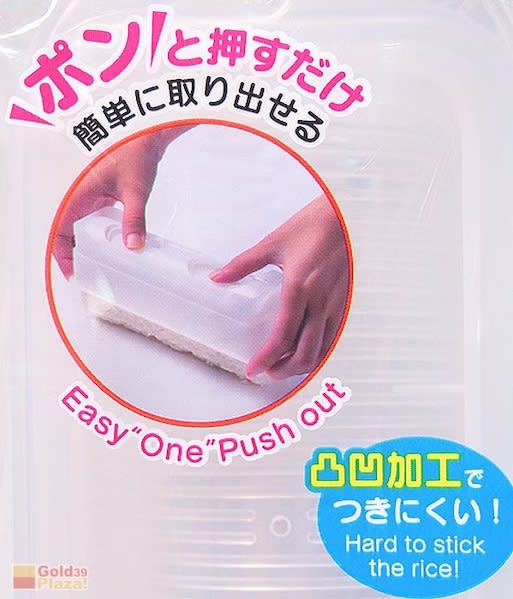 MOLDE PARA SUSHI2