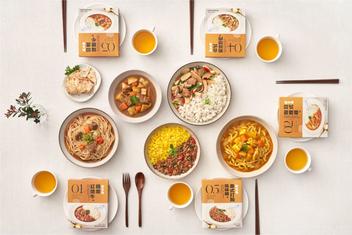 CARNE ESTOFADA AL ESTILO TAIWANES CON CURRY Y BROTES DE BAMBU2