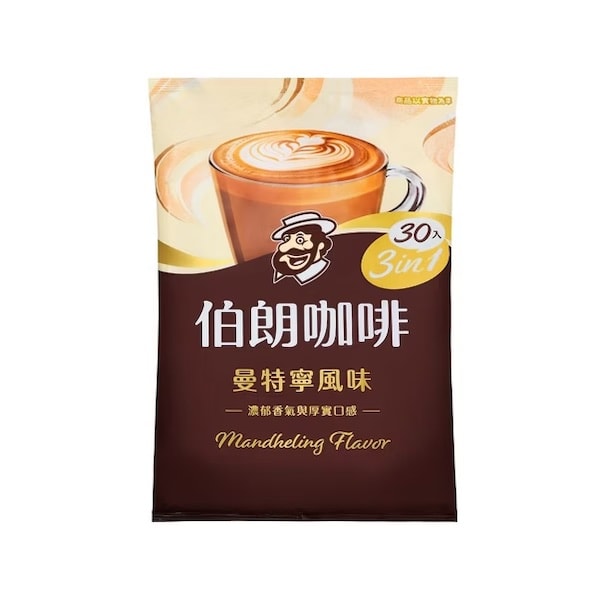 CAFE INST SABOR MANDHELING(INDONESIA DE SUMATRA) 0