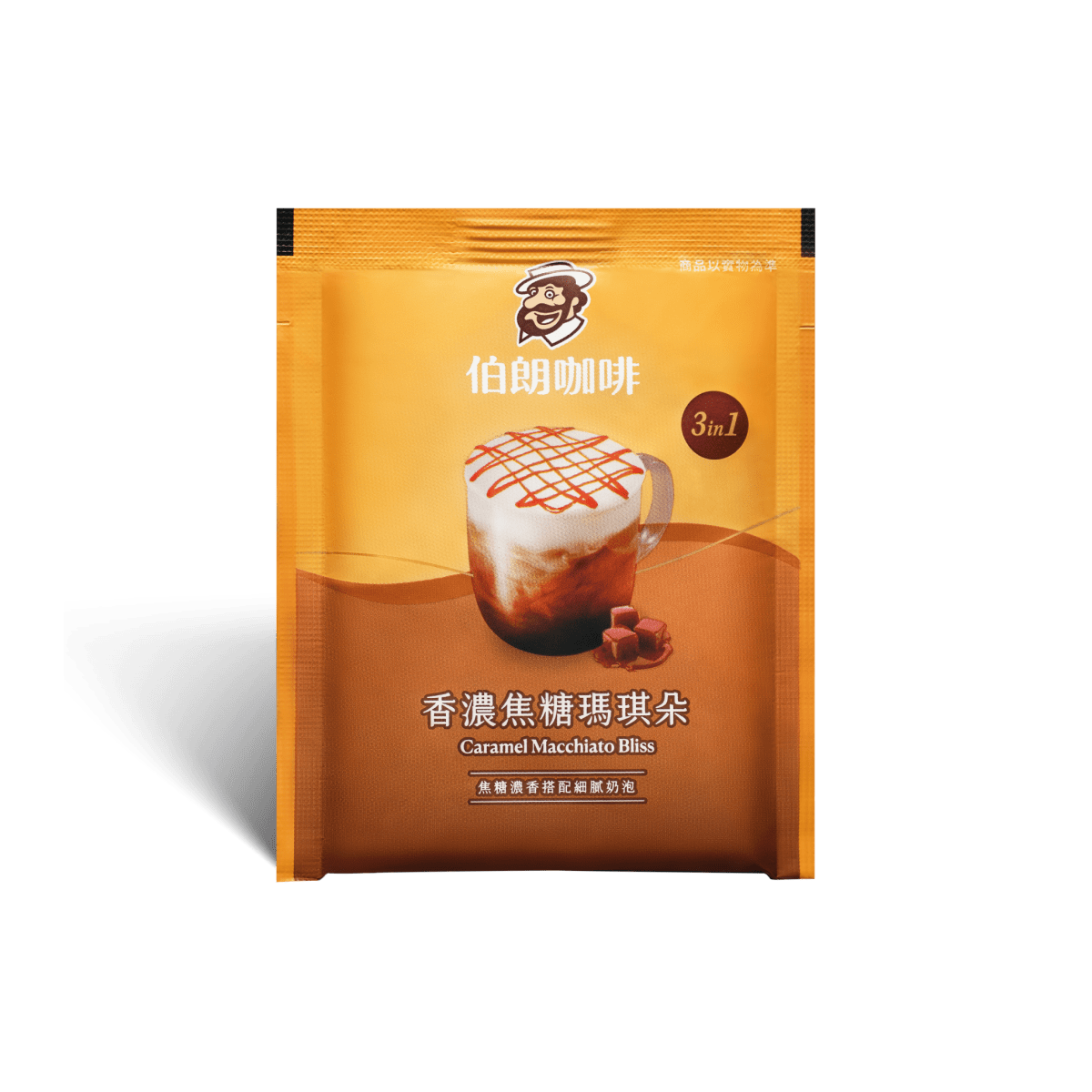 CAFE INST SABOR CARAMELO MAQUIATO 465GR2