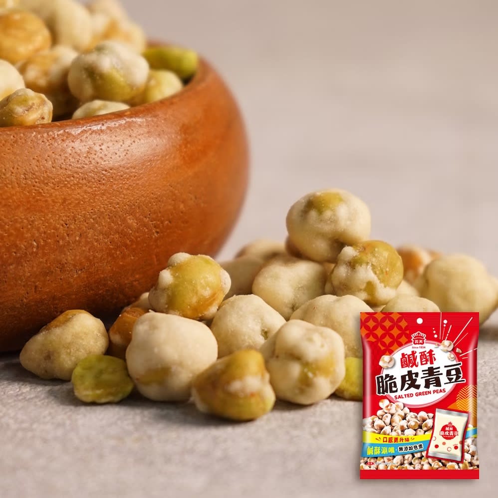 SNACK DE GUISANTES SALADOS2