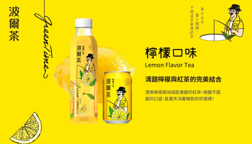 TE CON SABOR A LIMON 580ML2