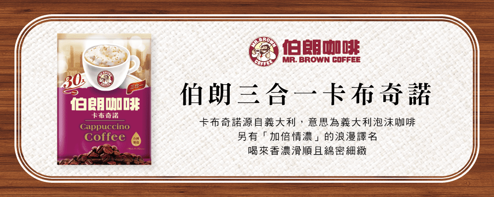 CAFE INST SABOR CAPUCCINO 510GR2