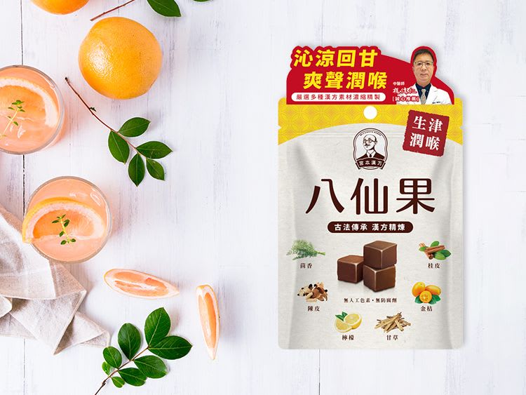 DULCES CITRICOS IMPERIALES 20g3