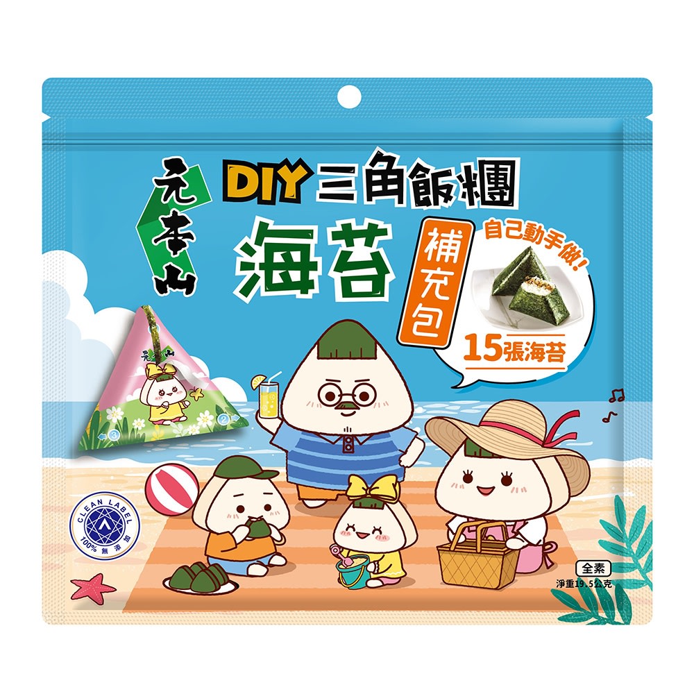 ALGAS NORI PARA ONIGIRI 0