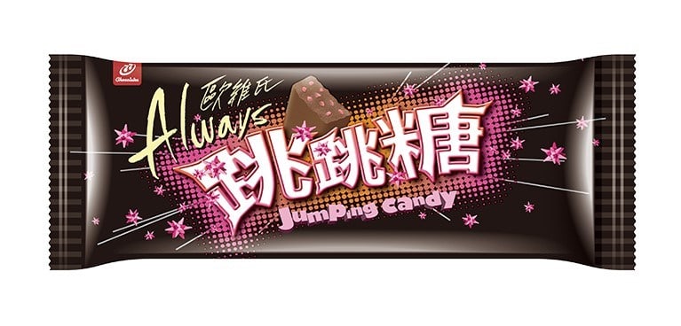 BARRA DE CHOCOLATE EXPLOSIVO 42g 0